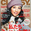 CLASSY紹介商品